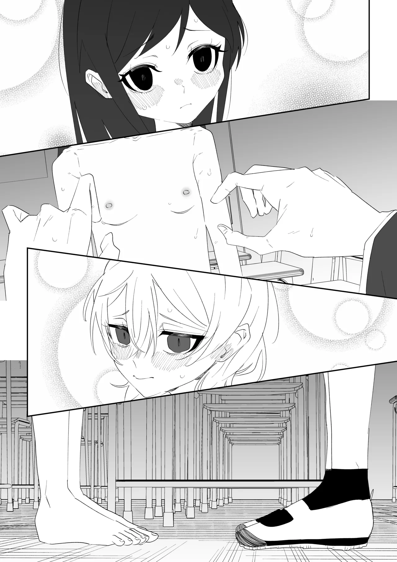 クラスメイトと女の子同士なのにエッチしちゃった!? Page.13