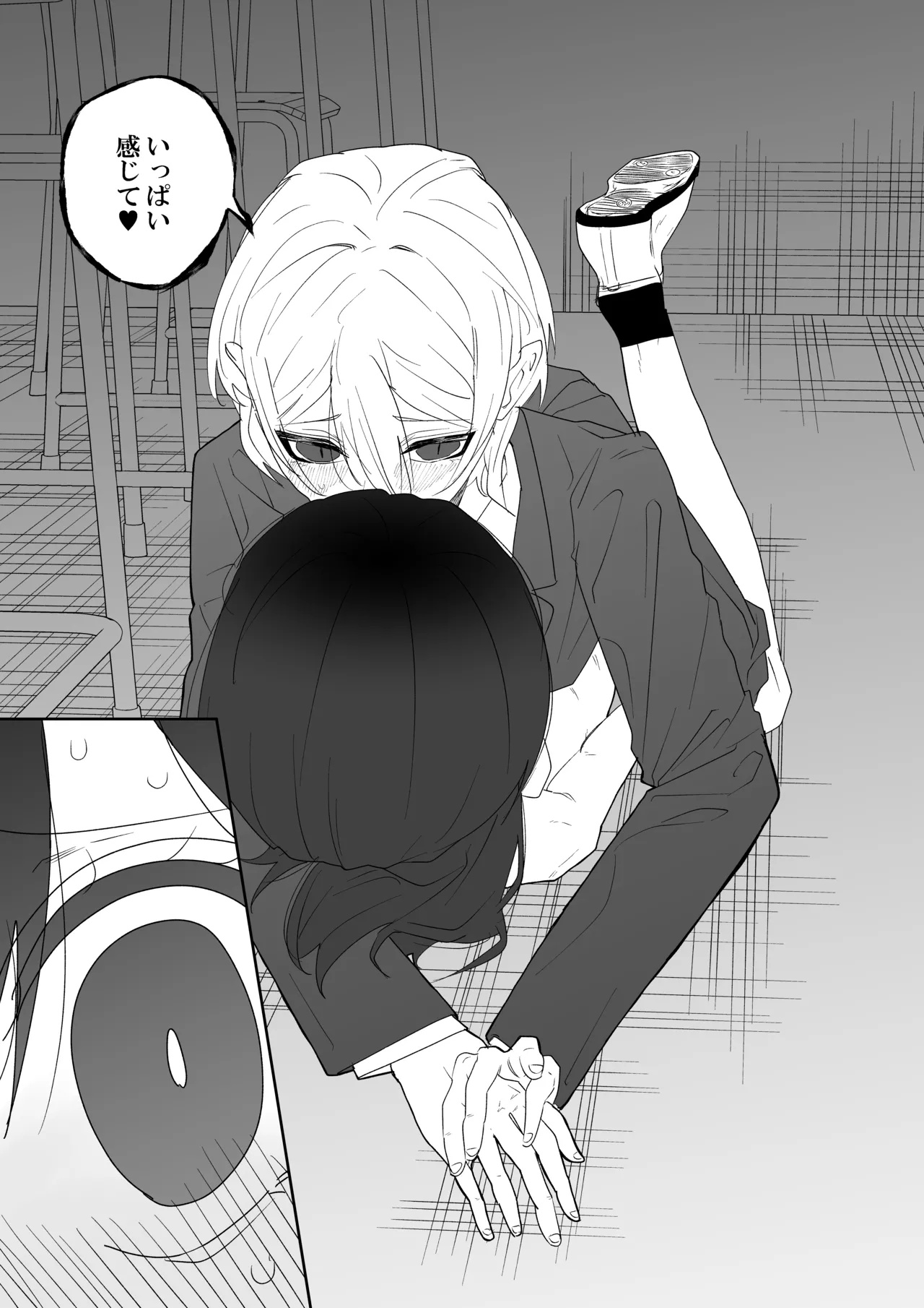 クラスメイトと女の子同士なのにエッチしちゃった!? Page.31