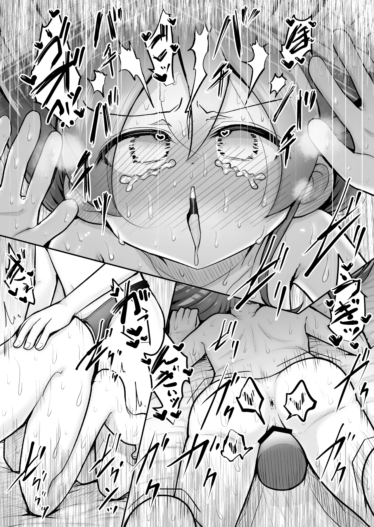 [垂涎の耳 (灯爺とろおち)] 絶頂ヒプノセラピー/ハード催眠編 ～るいちゃんはえーぶい女優になりたい!:後編 (2)～ Page.51