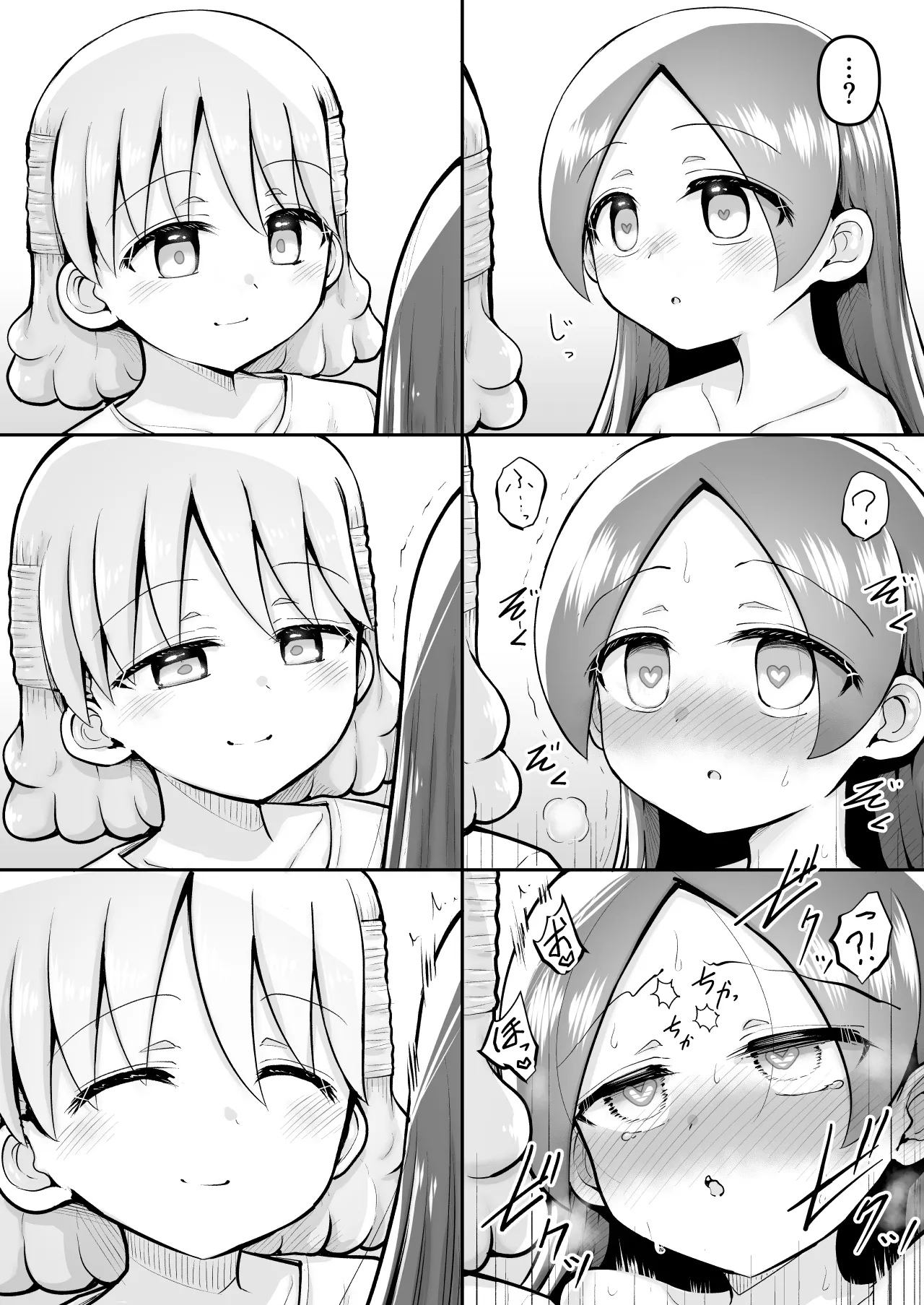 [垂涎の耳 (灯爺とろおち)] 絶頂ヒプノセラピー/ハード催眠編 ～るいちゃんはえーぶい女優になりたい!:後編 (2)～ Page.62