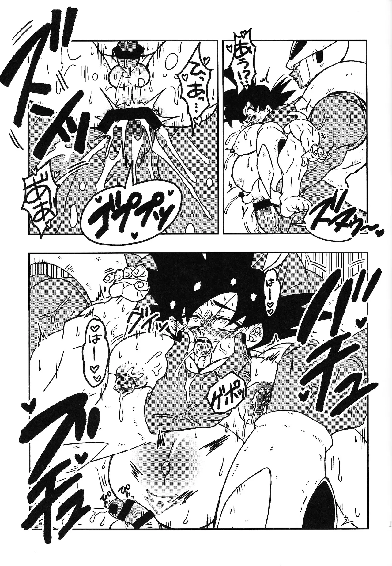Tento - IF uchu no yoran - Page.18