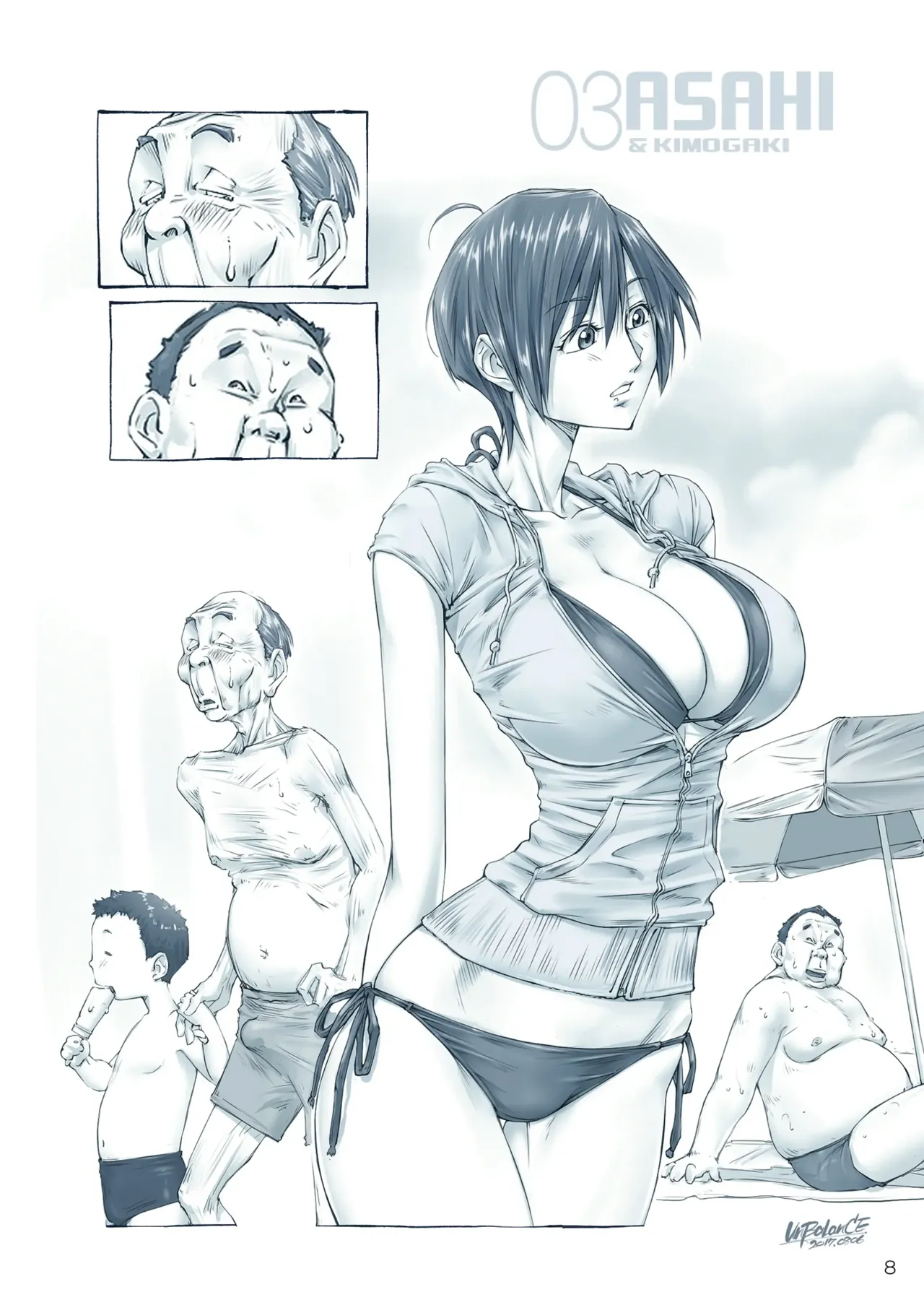 おっぱいおっきいお姉ちゃんと Page.9