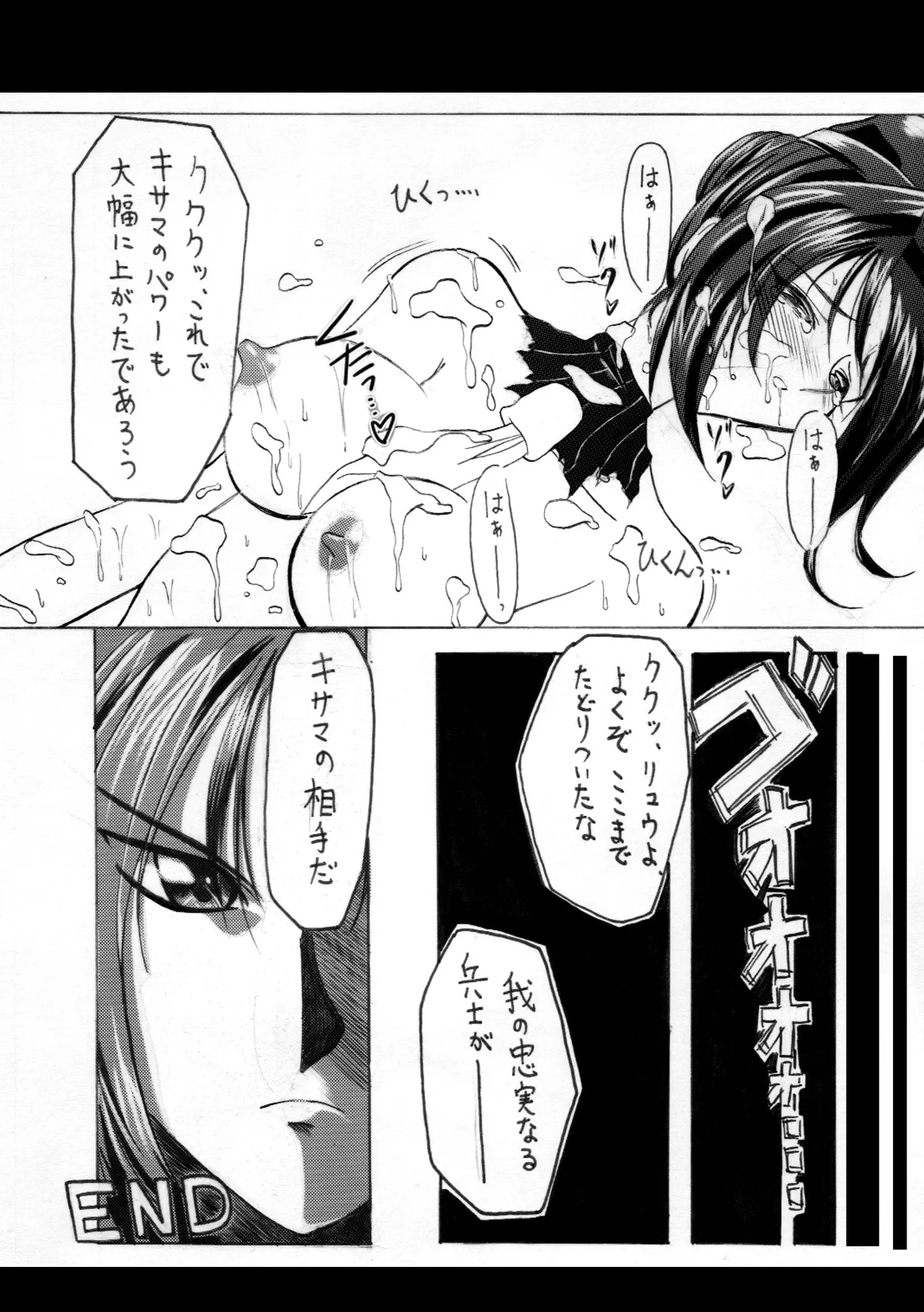 GATEWAY Page.32