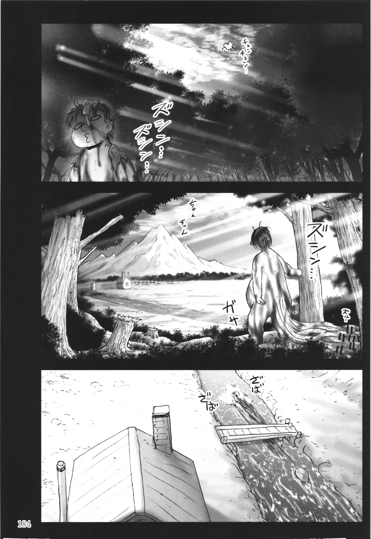 悪魔娘日誌 ～傷ついた悪魔娘を拾ってヤた男、やがて・・・～ Vol.3 Page.183