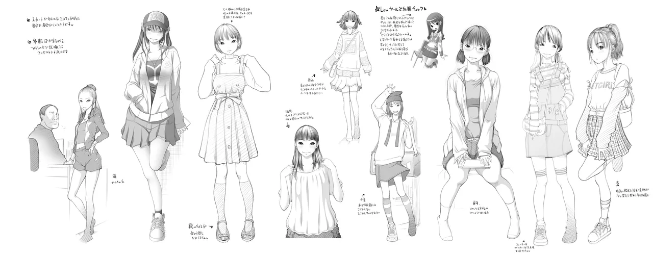 早熟カップル達のヒミツの放課後観察1 Page.63