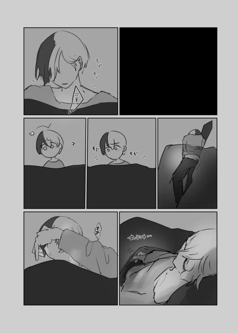 【青柳冬弥 自慰】触発 Page.30