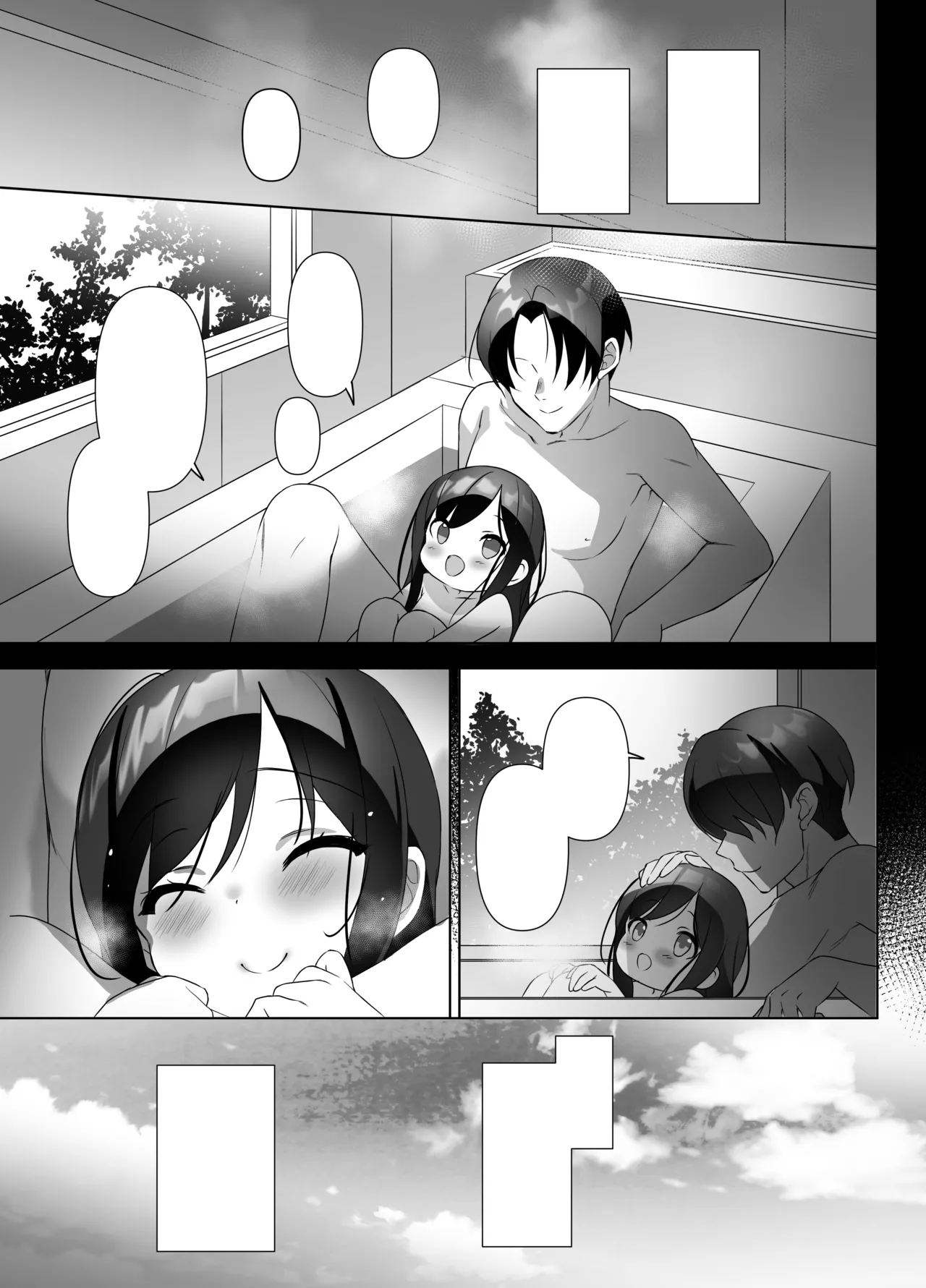[alice16 (emily)] 巨乳JKが本気を出したイチャラブ小旅行(ハネムーン)♪ [DL版] Page.54