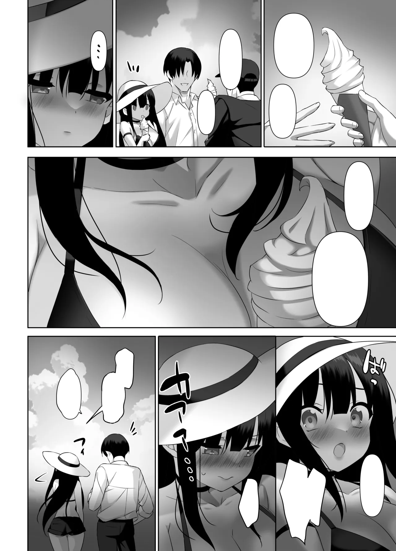 [alice16 (emily)] 巨乳JKが本気を出したイチャラブ小旅行(ハネムーン)♪ [DL版] Page.59