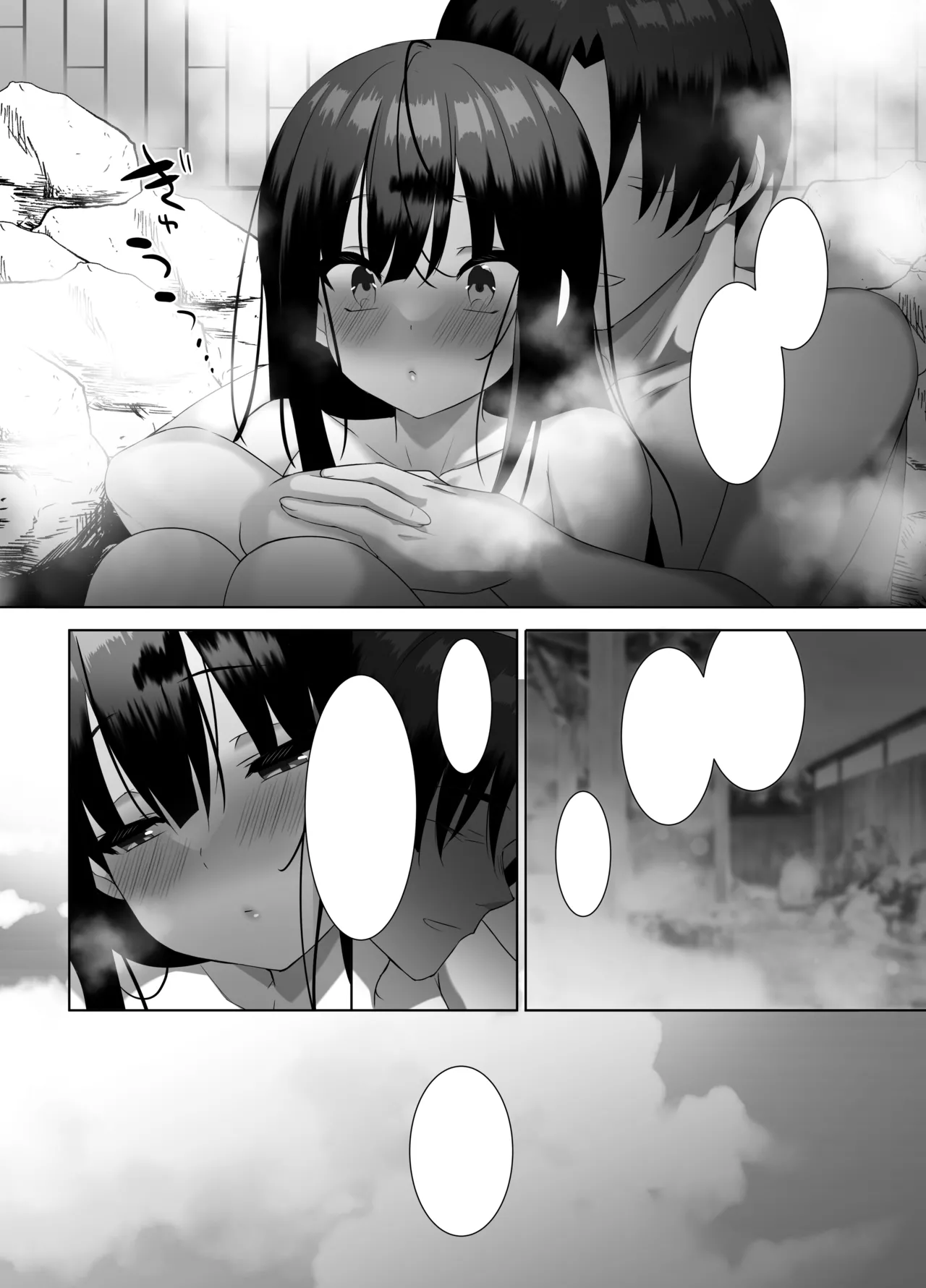 [alice16 (emily)] 巨乳JKが本気を出したイチャラブ小旅行(ハネムーン)♪ [DL版] Page.87