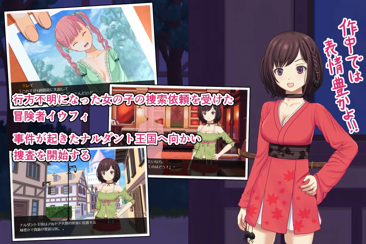 夜ままごと 21560748 Page.78