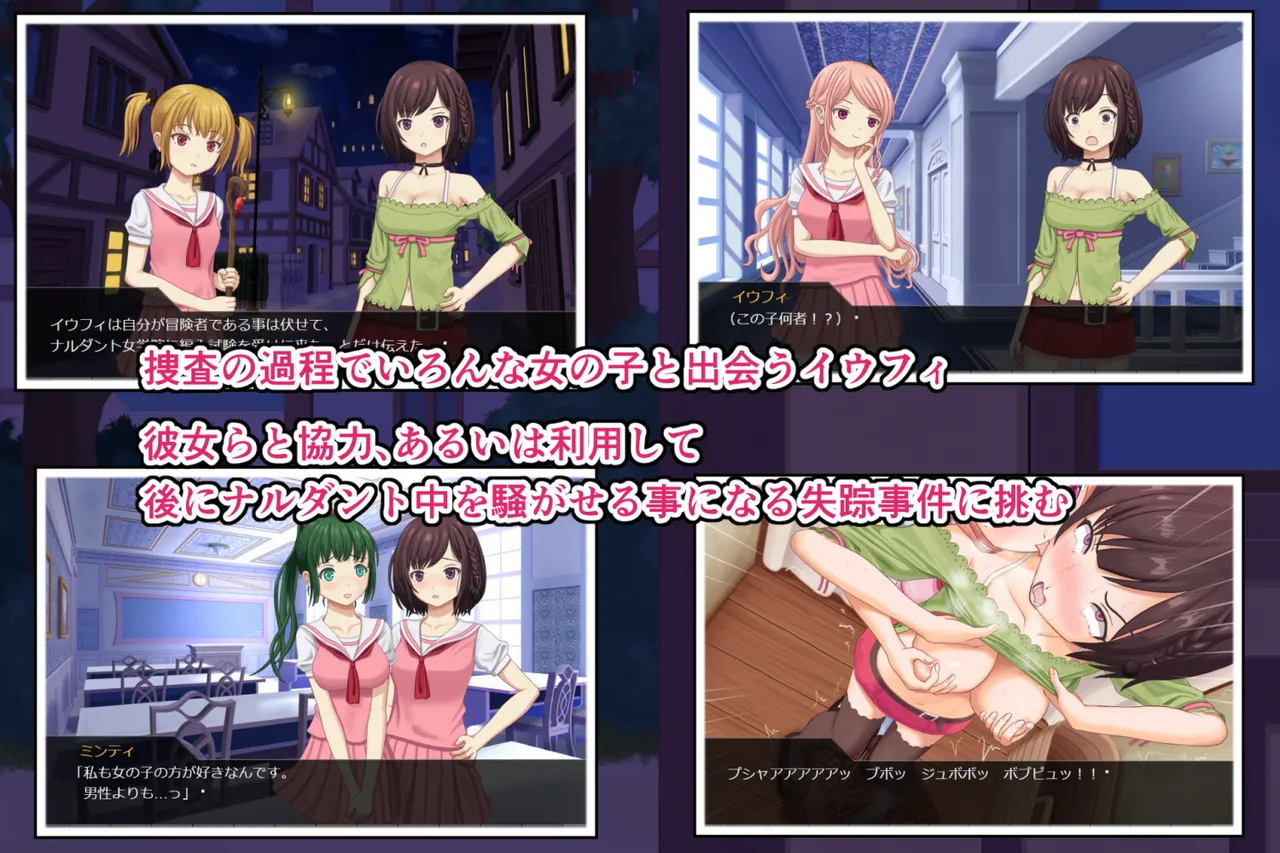 夜ままごと 21560748 Page.79