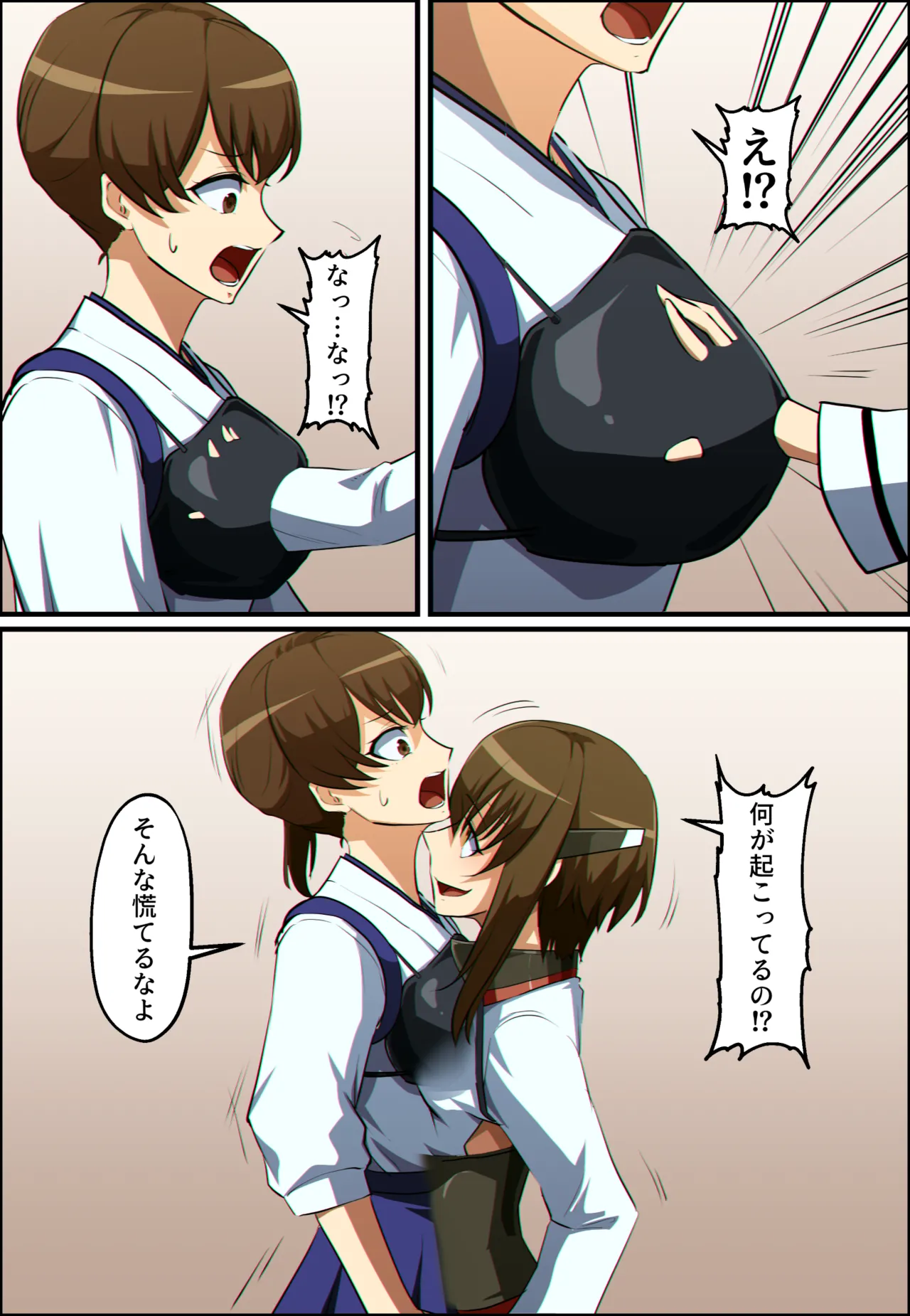 艦これ 大鳳と加賀が憑依融合する話 Page.6