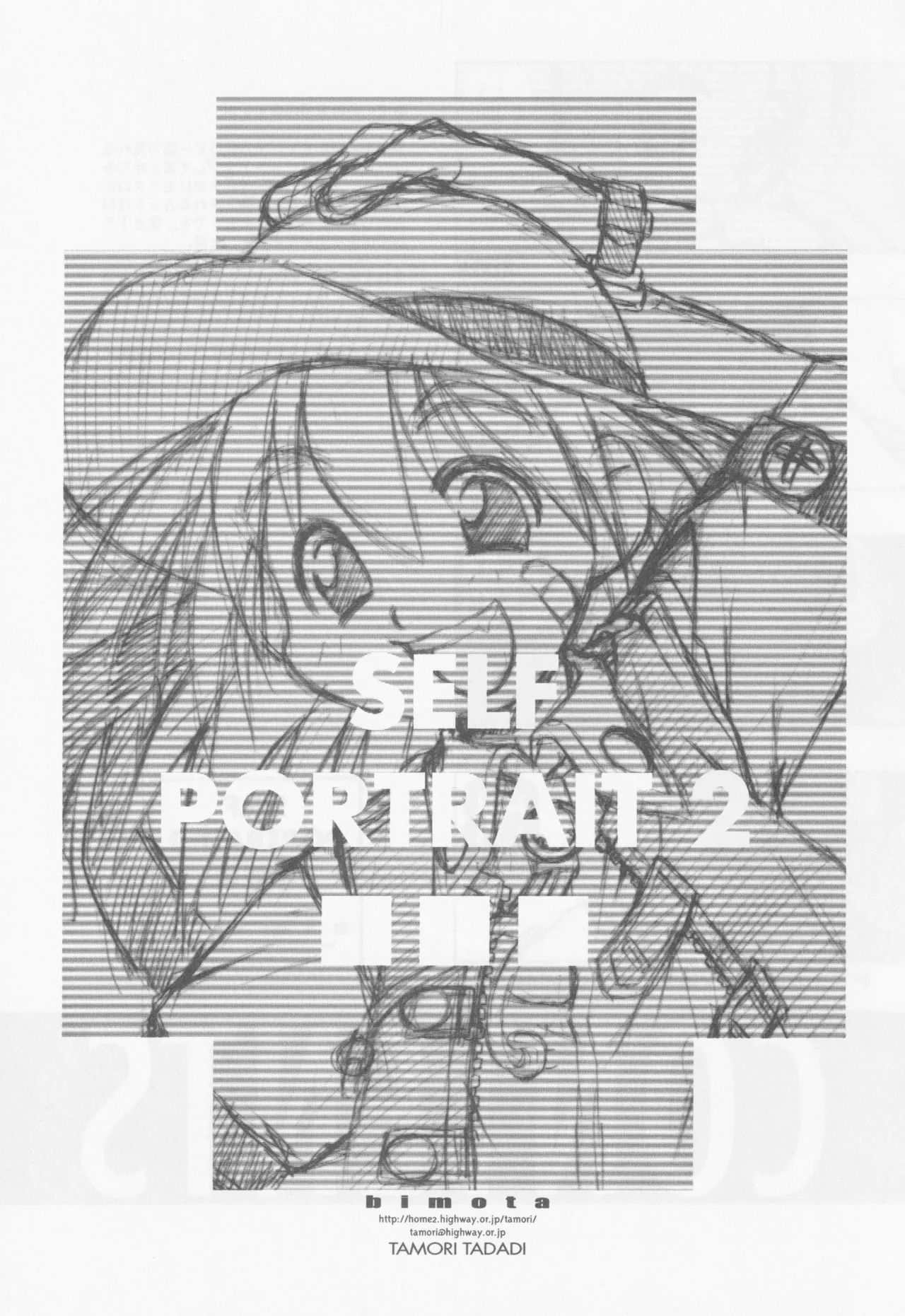 SELF PORTRAIT 2 Page.2