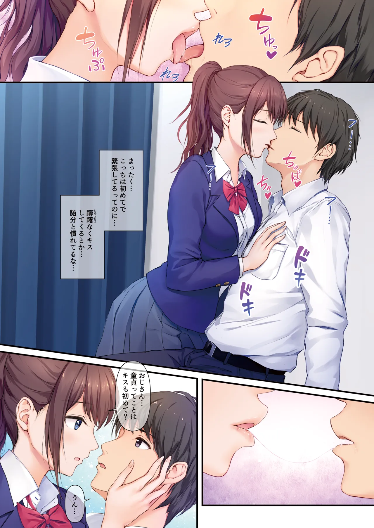 JK OMNIBUS Page.10
