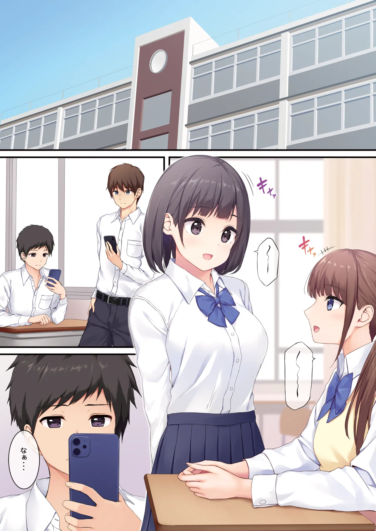 JK OMNIBUS Page.31