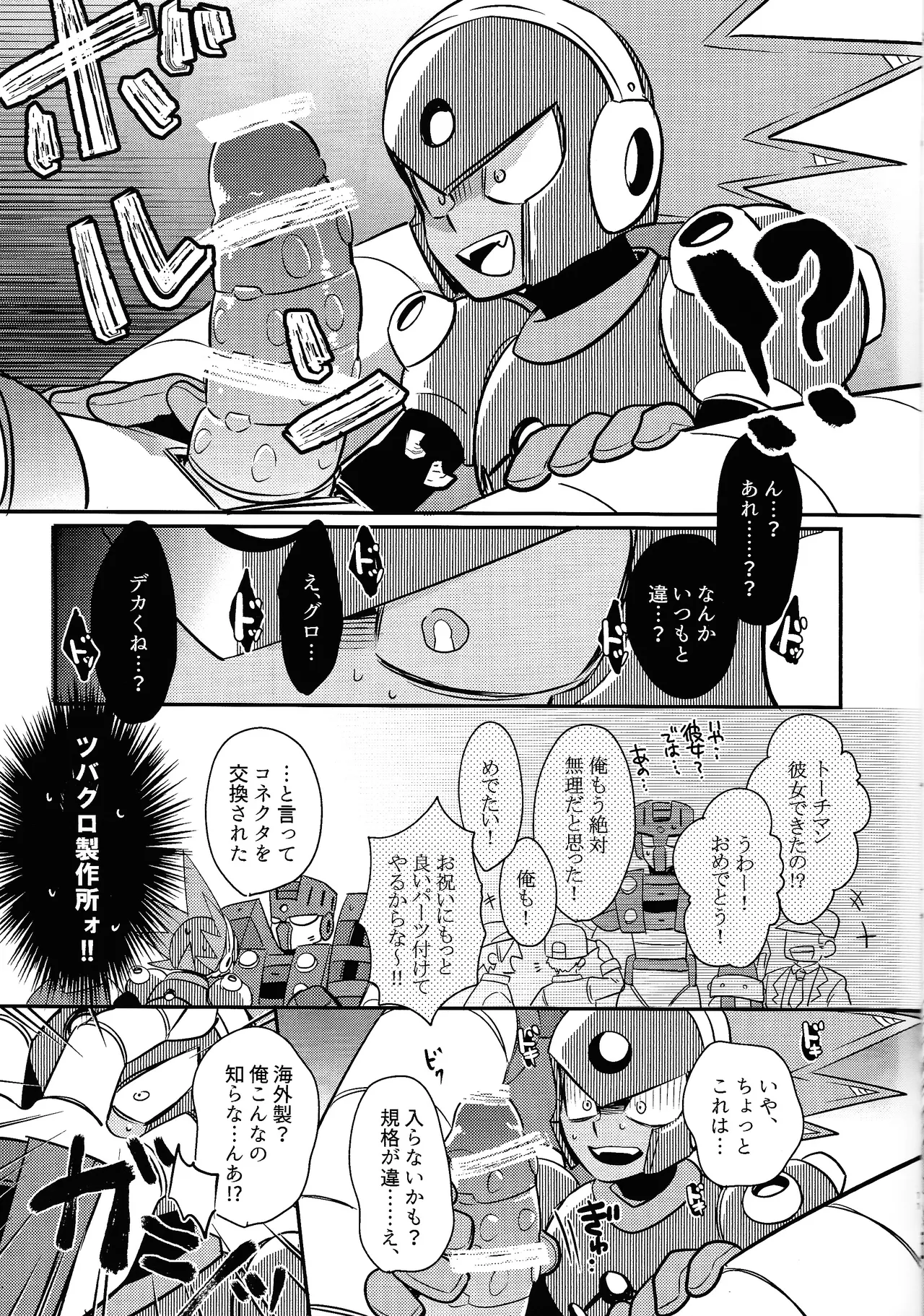 IQ2 Page.10