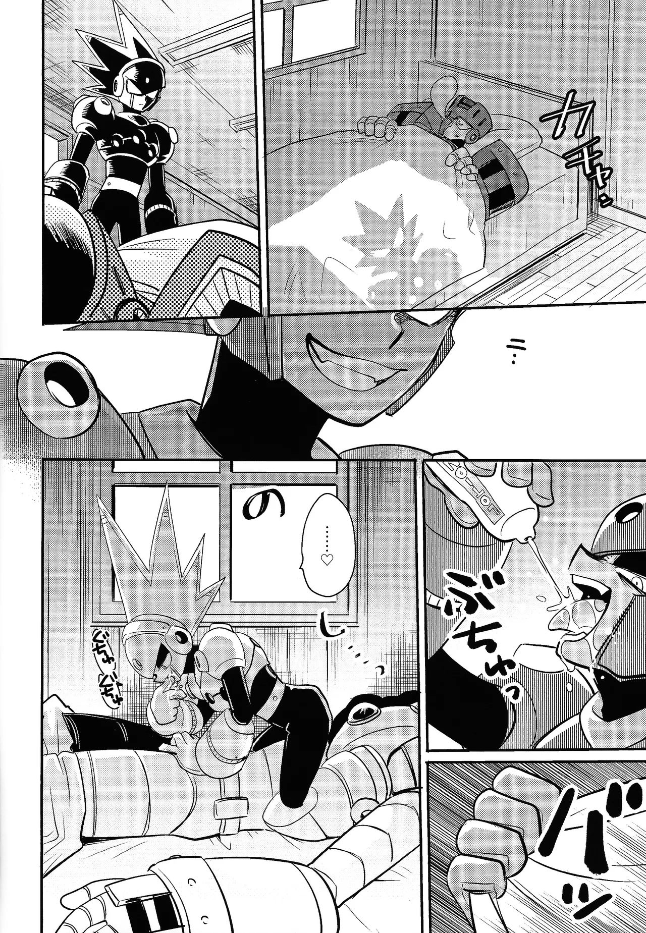IQ2 Page.21