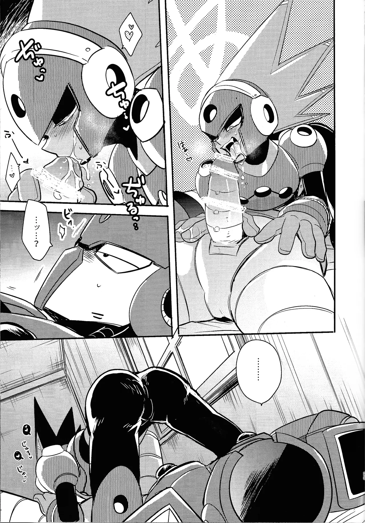 IQ2 Page.22