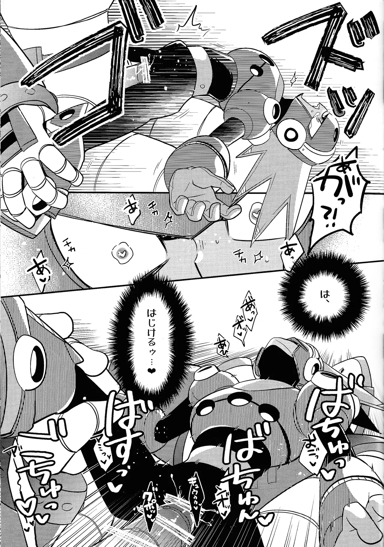 IQ2 Page.28