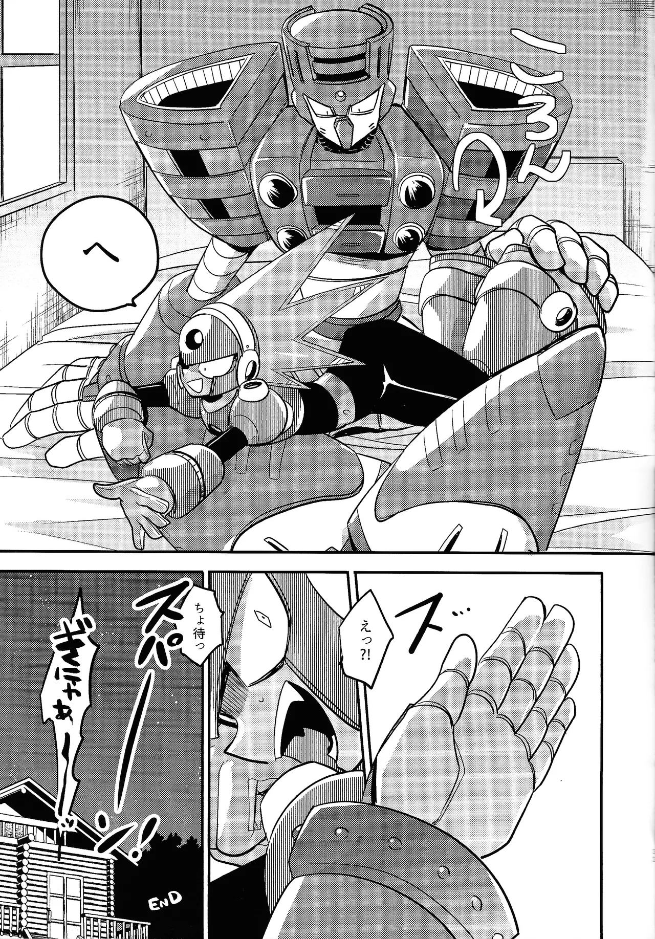 IQ2 Page.32