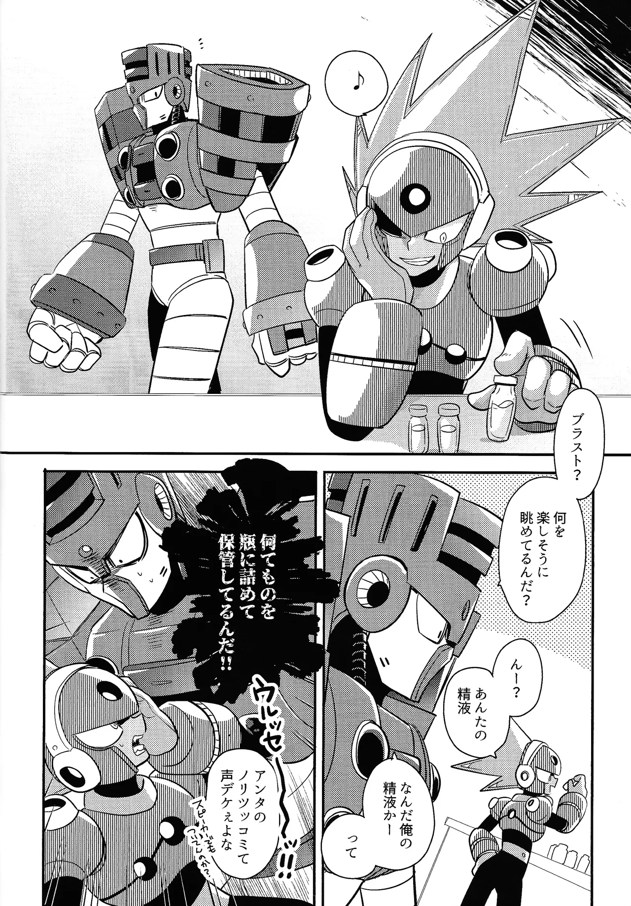 IQ2 Page.33