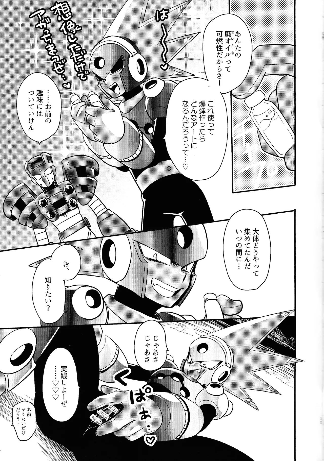 IQ2 Page.34