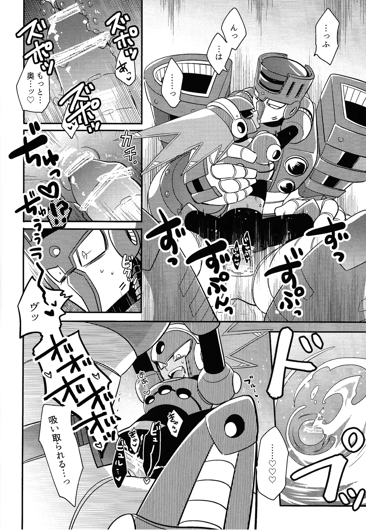 IQ2 Page.35
