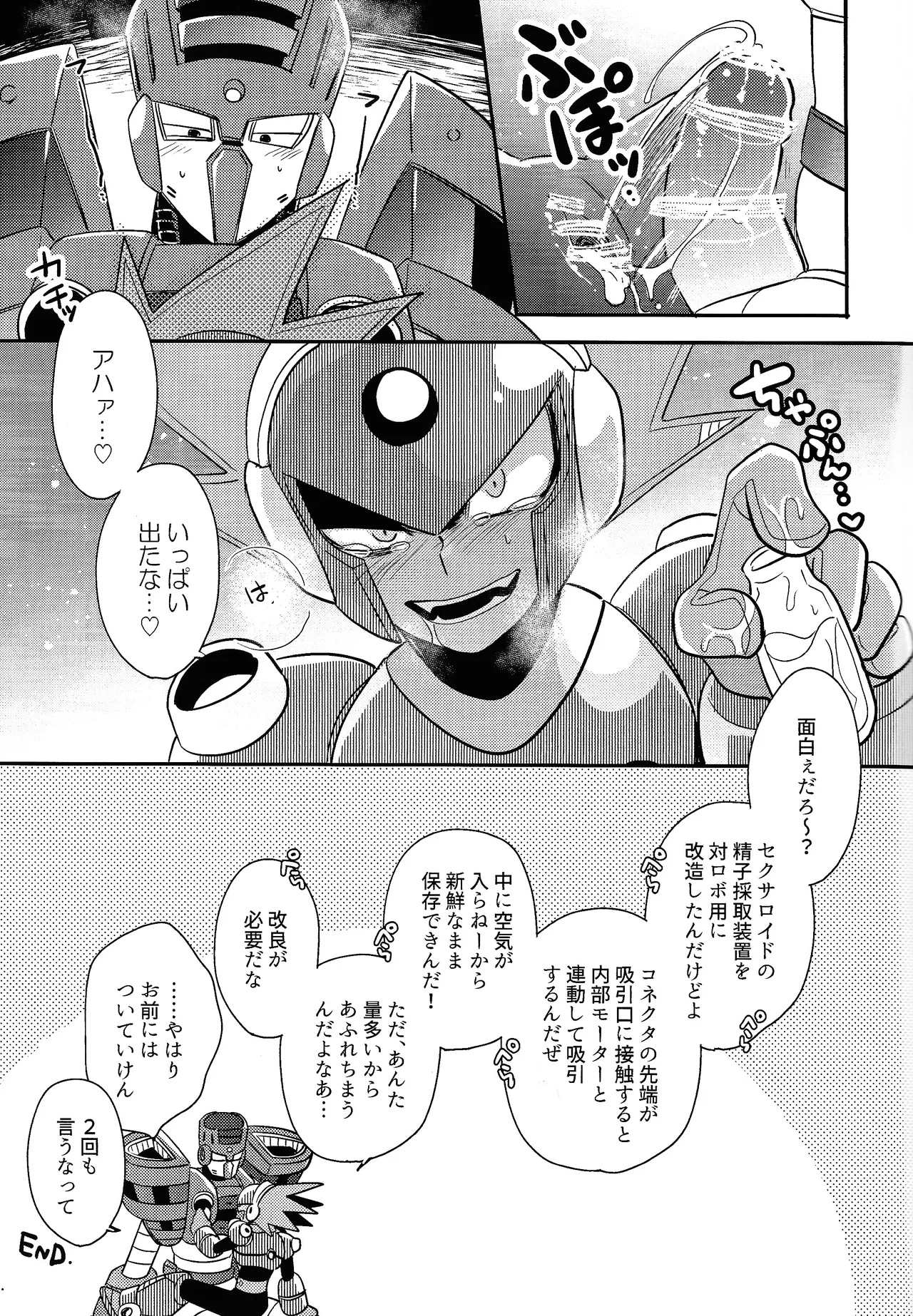 IQ2 Page.36