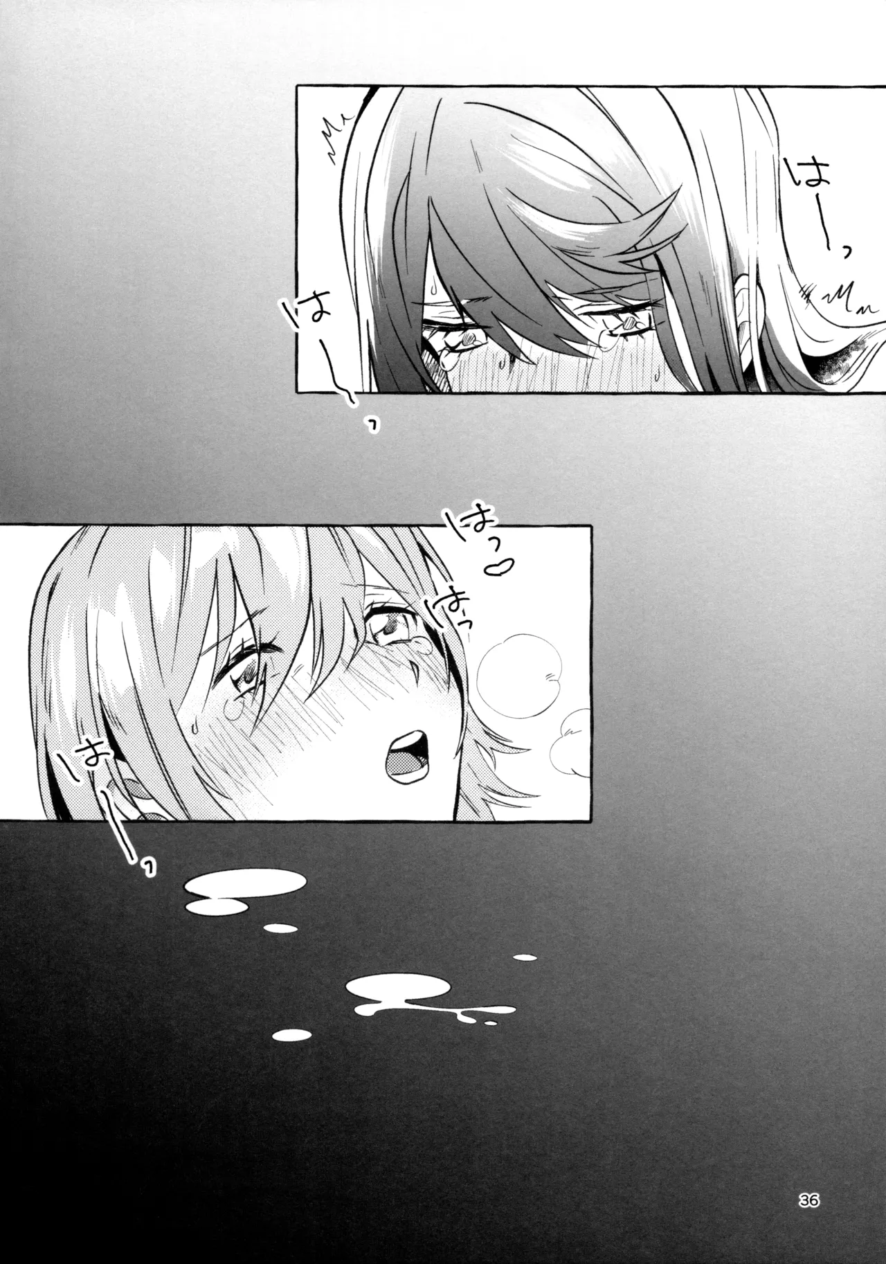 我慢しなくていいんだよ♥ Page.35