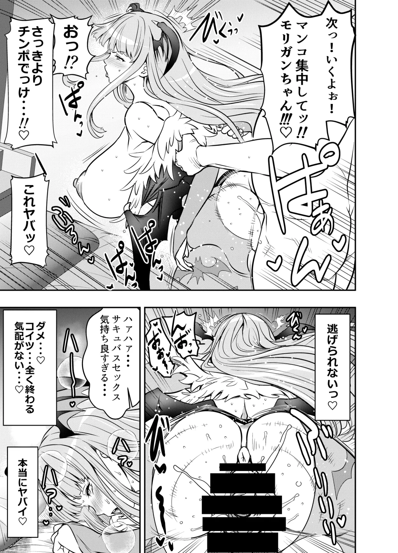 リクエストいただいたものです Page.3
