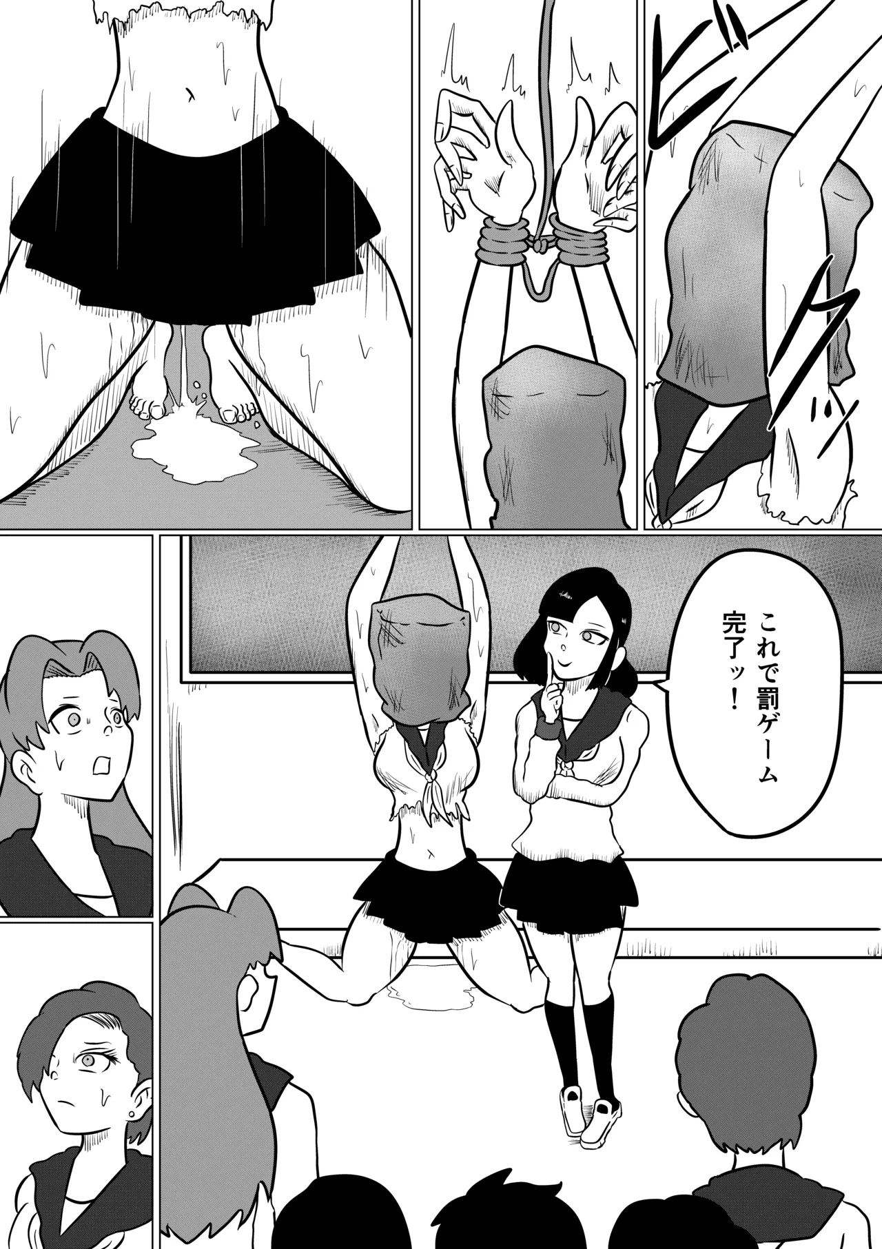 スミレ〜くすぐり猟奇事件〜第三話 Page.41