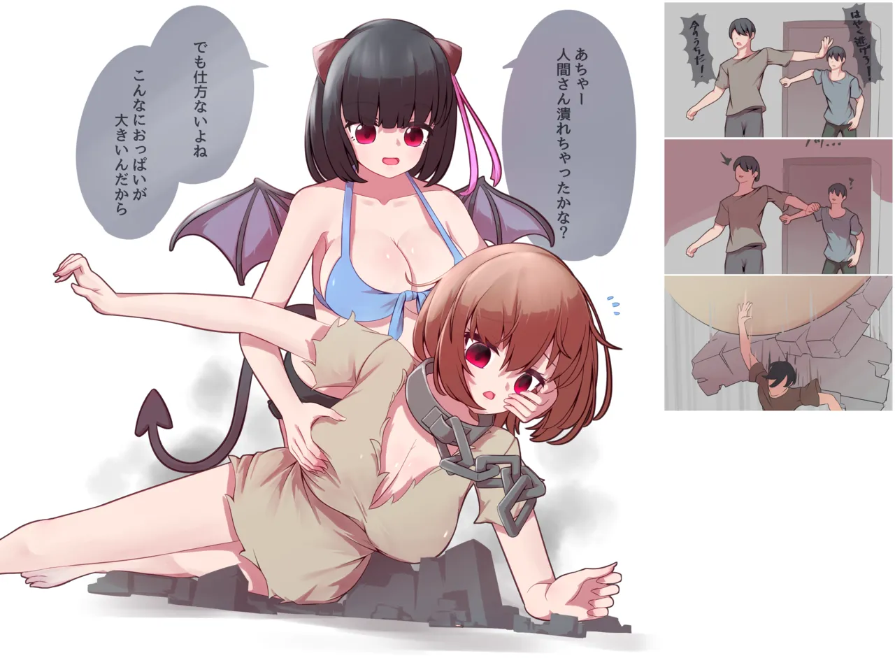 Misumi（2023-2025） Page.7
