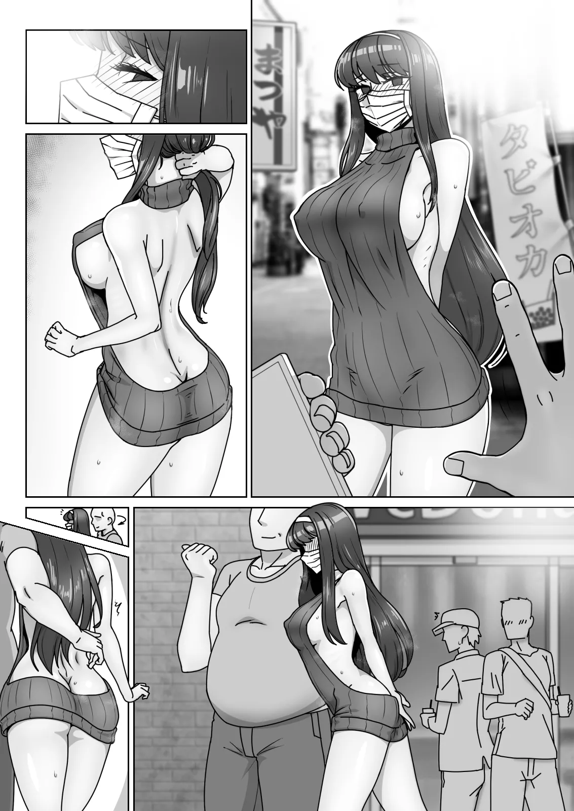 恋に目覚めた高嶺の花に中年教師のねっとり催眠性指導トドメのドスケベセックス旅行 Page.65