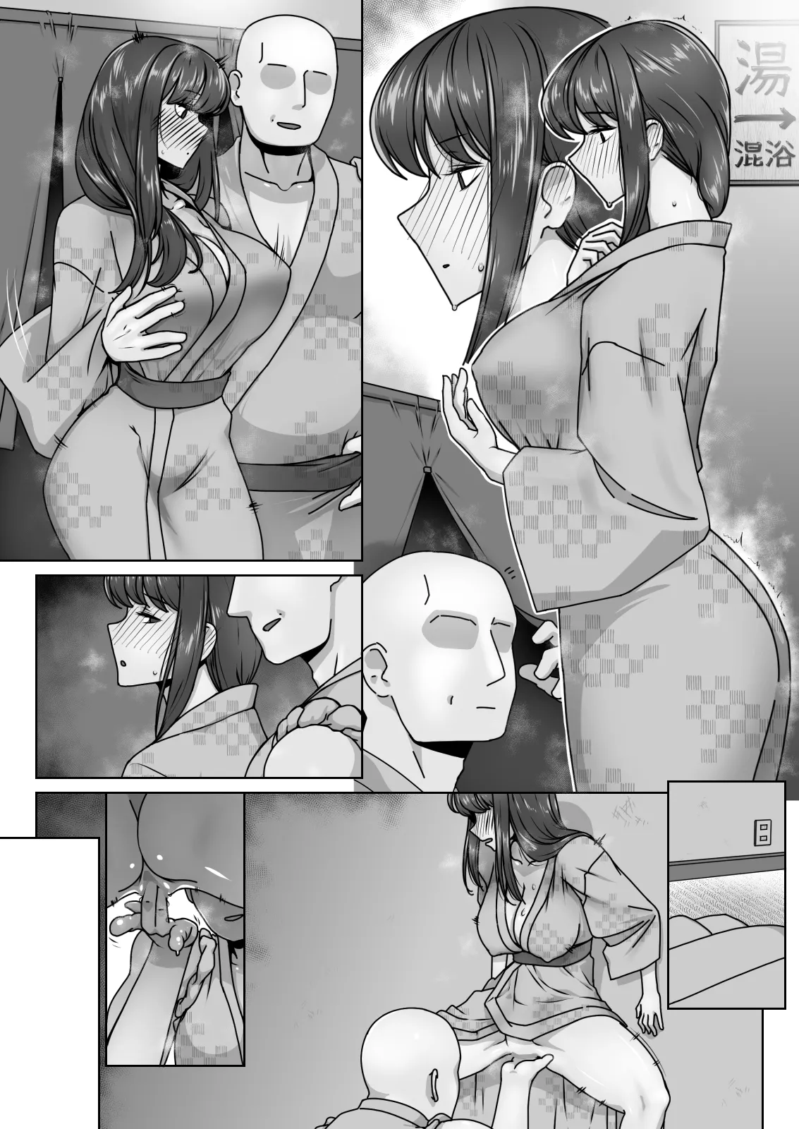 恋に目覚めた高嶺の花に中年教師のねっとり催眠性指導トドメのドスケベセックス旅行 Page.85