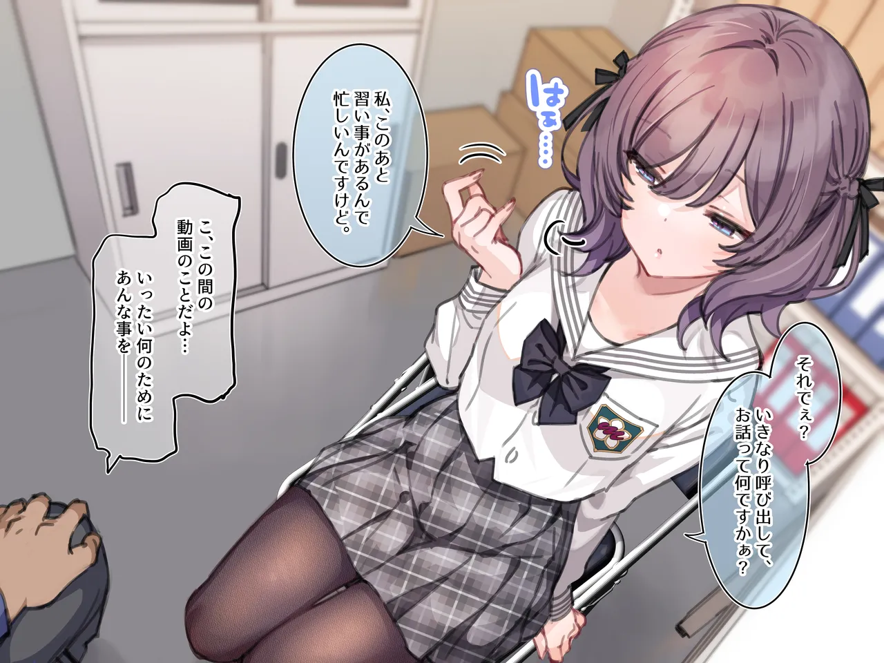 アンバサダープログラム 第一回 『直履きタイツ』