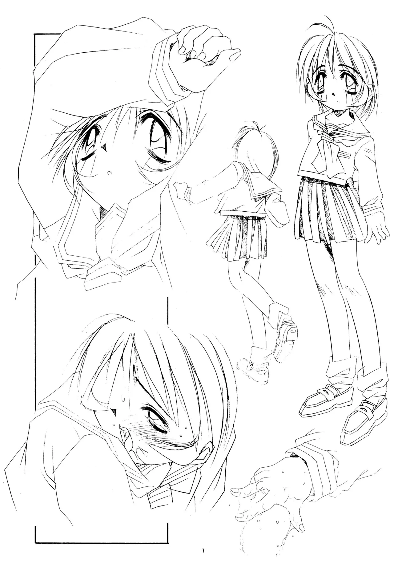 GIVE Page.7