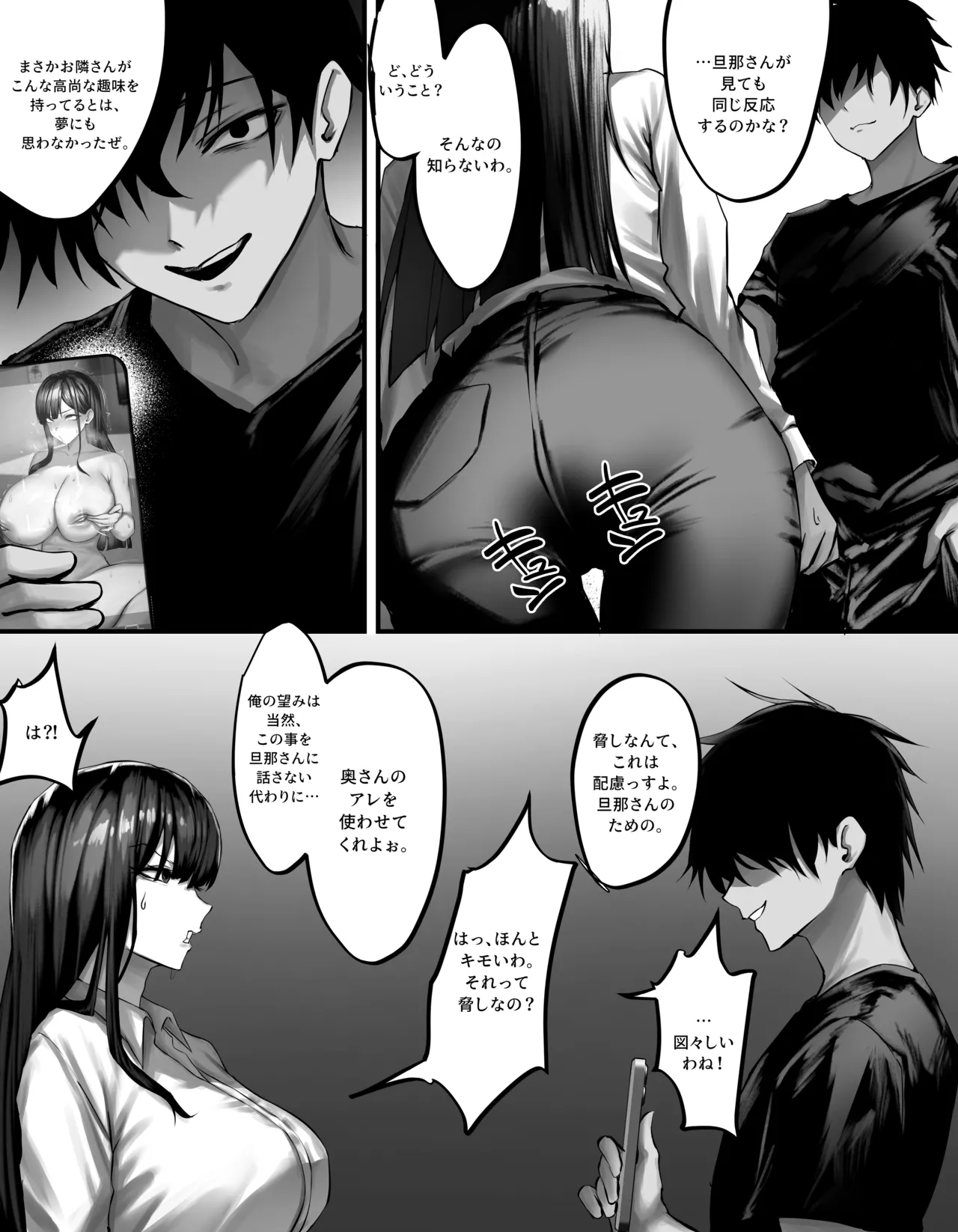 original Page.10