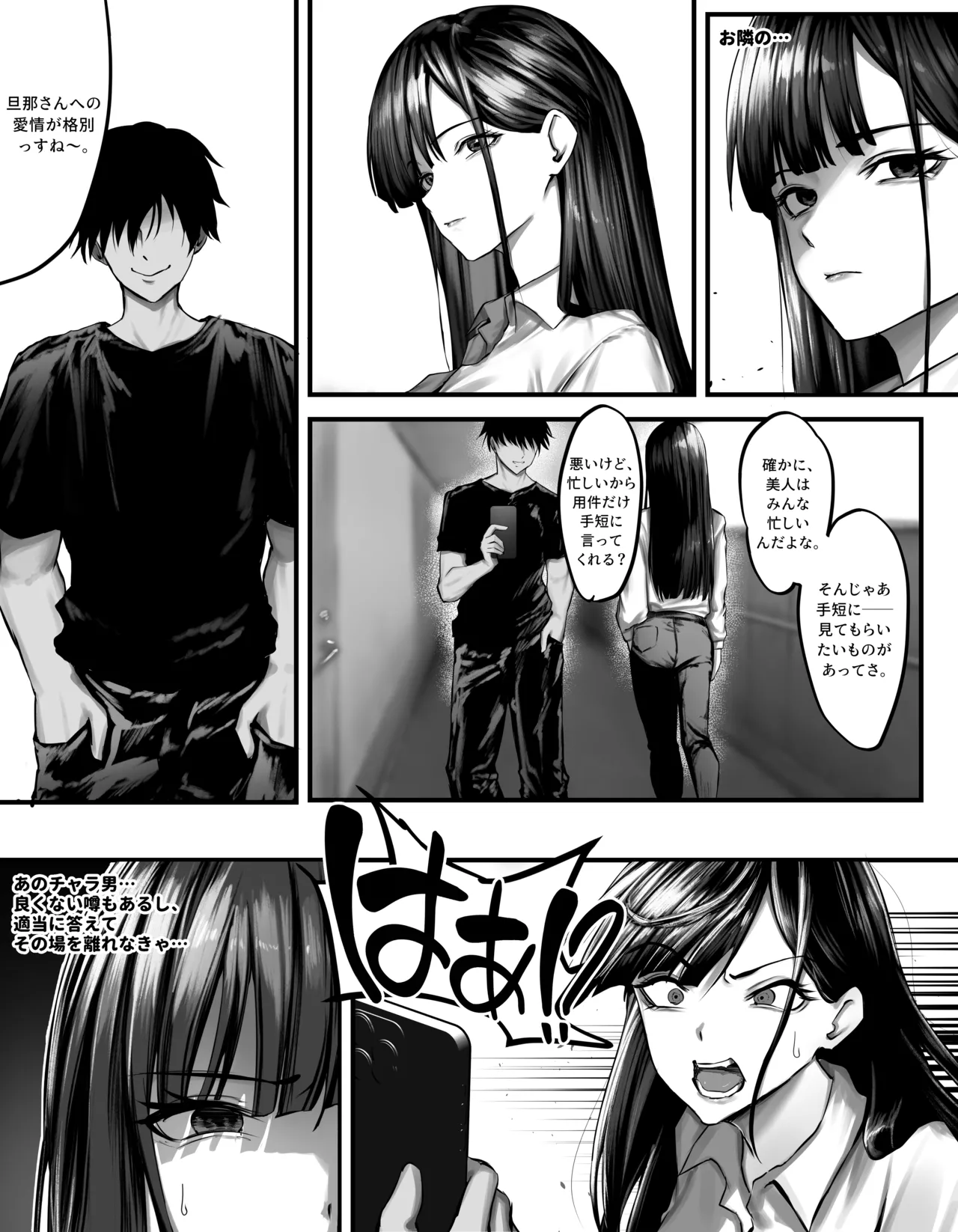 original Page.9
