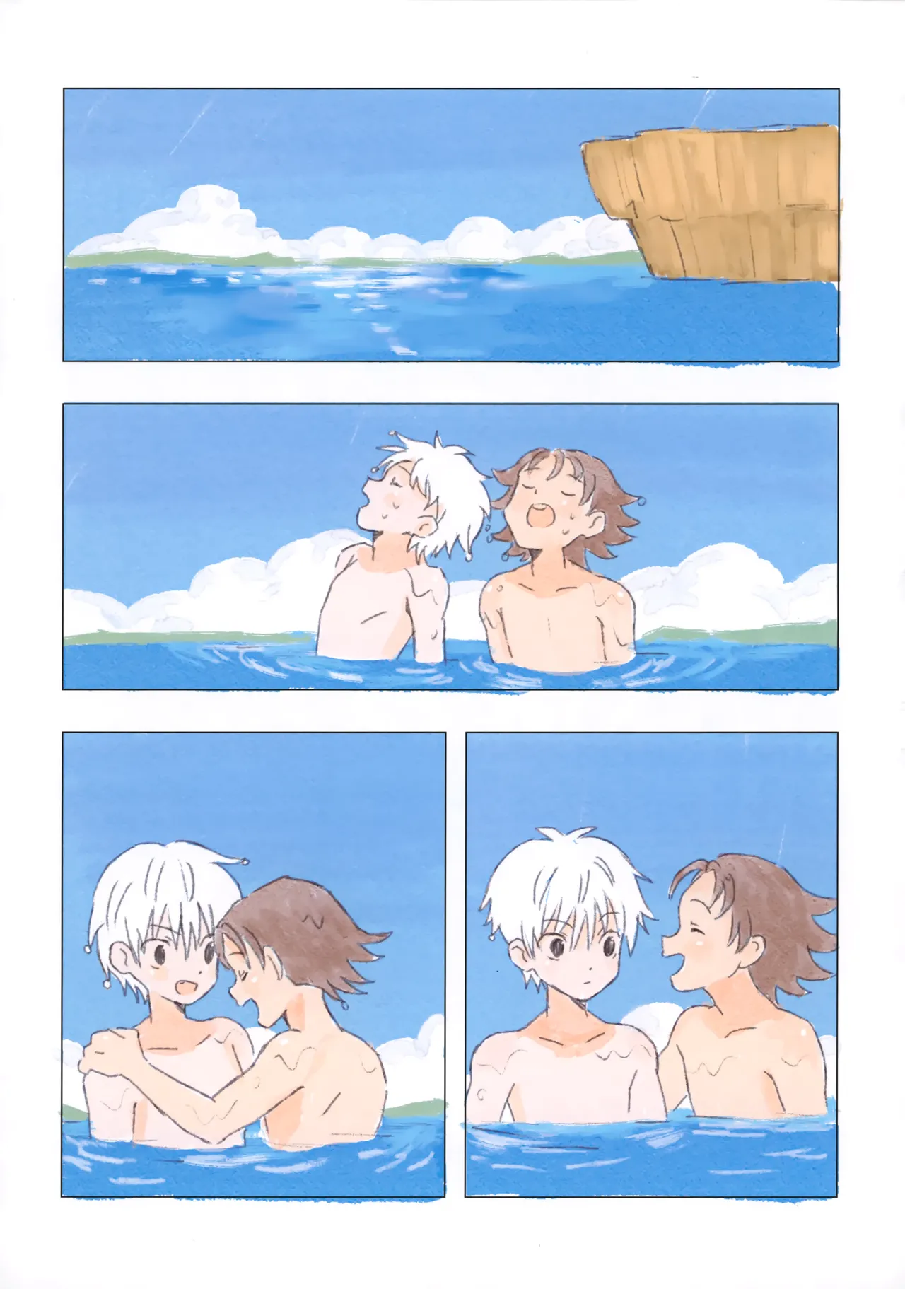 おはようからおやすみ Page.24