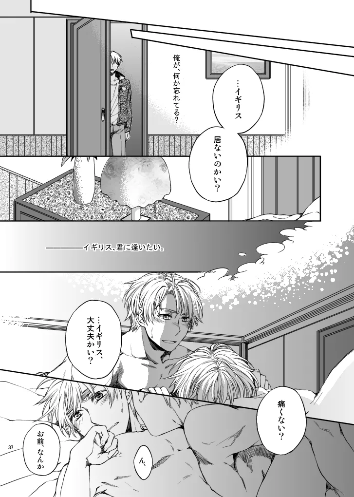 Hello,My darling Page.15