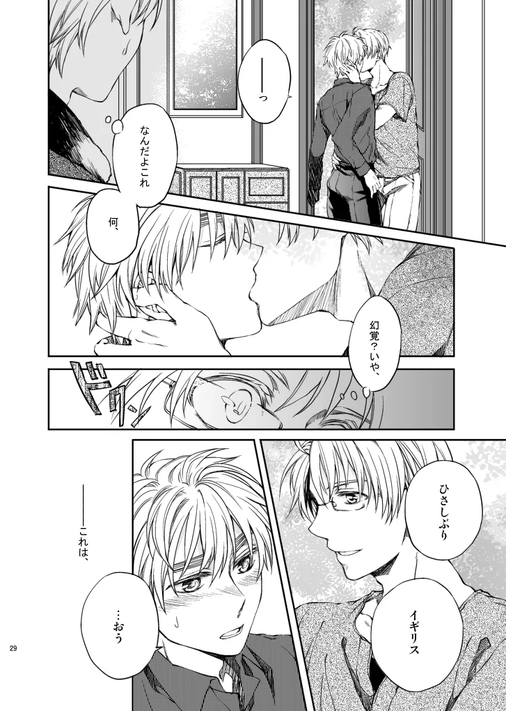 Hello,My darling Page.7