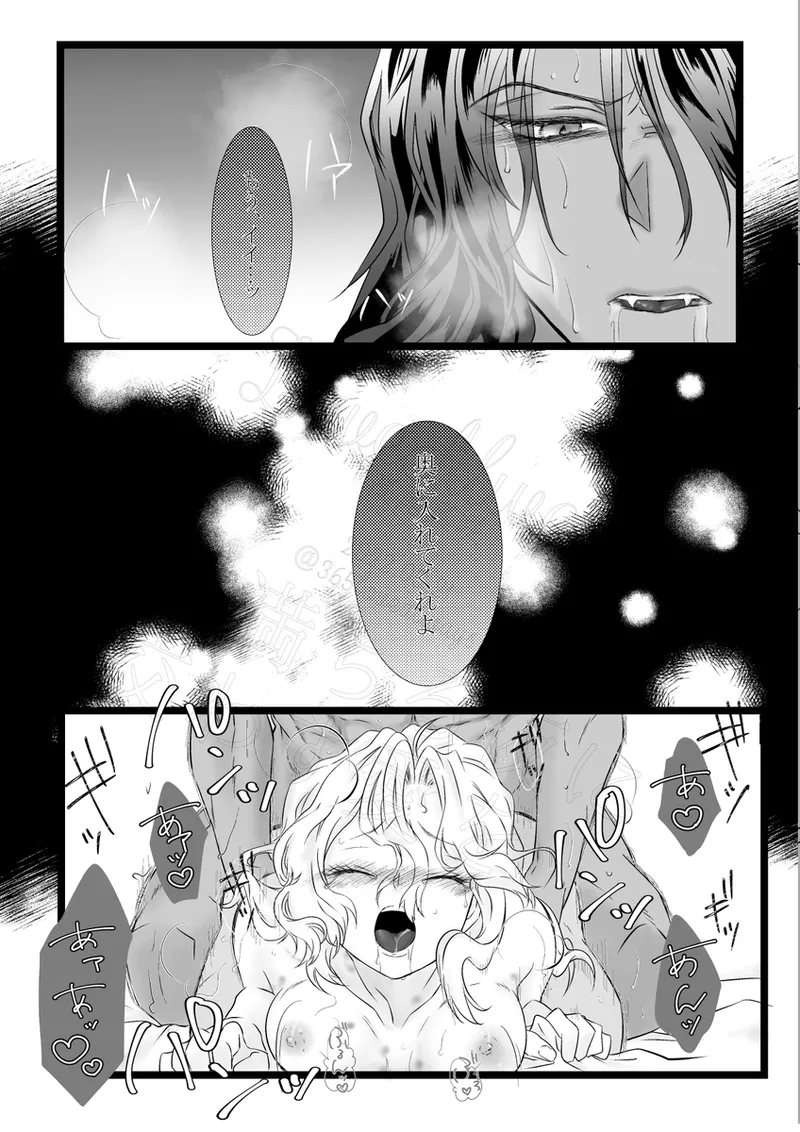 Reo jiān ♀ Fūfu If Hatsujō Ki Honi](Disney: Twisted-Wonderland] Page.40