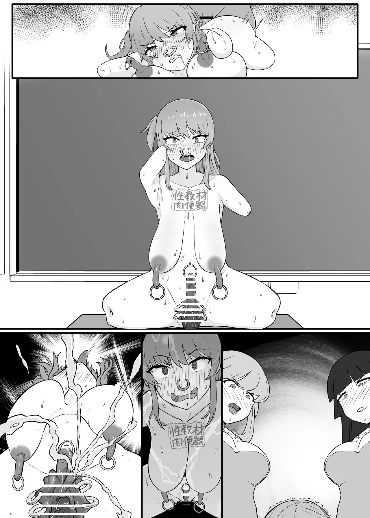 YOUは何で達磨肉便器に? -自ら人権放棄する女達- Page.25