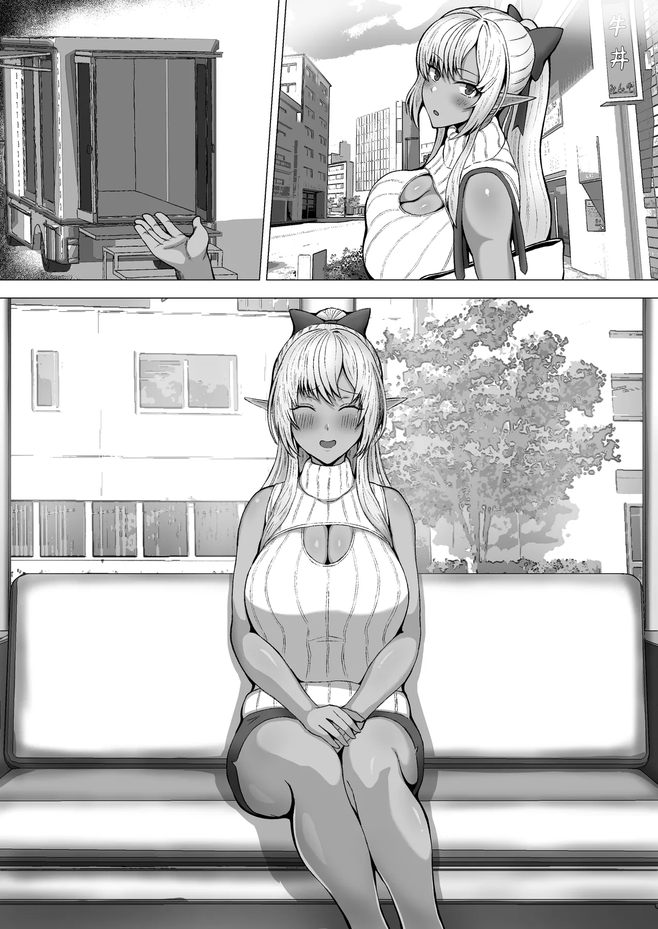 flaAV出演 Page.8