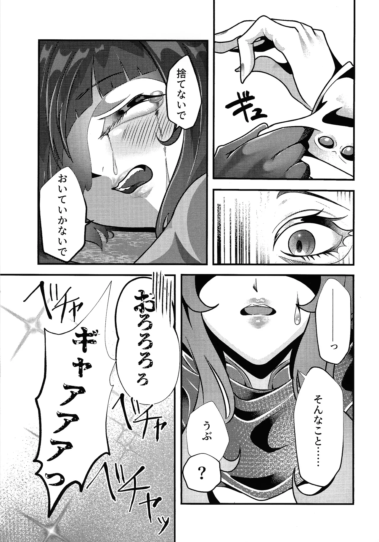 Evili：ps Page.14