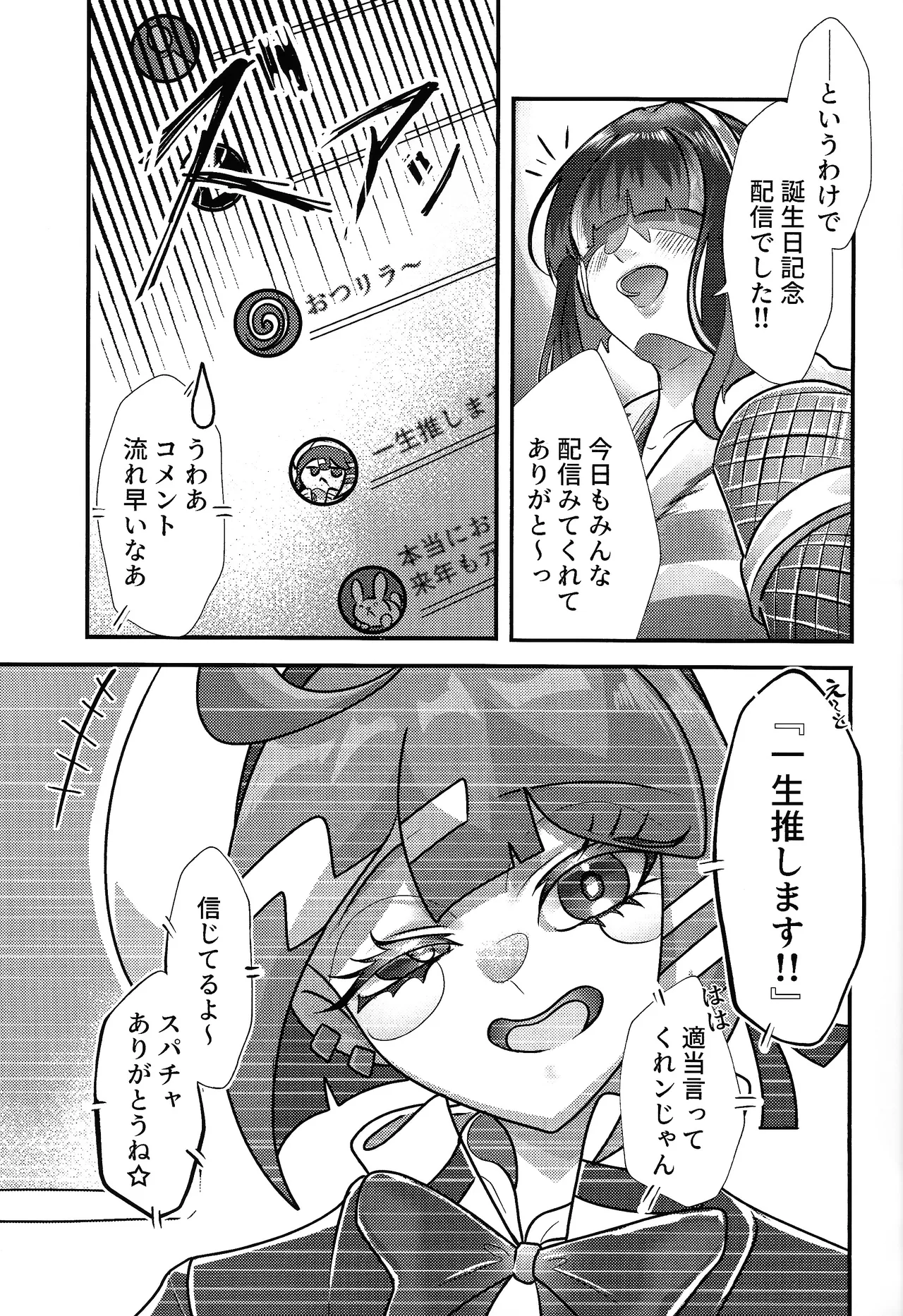 Evili：ps Page.2