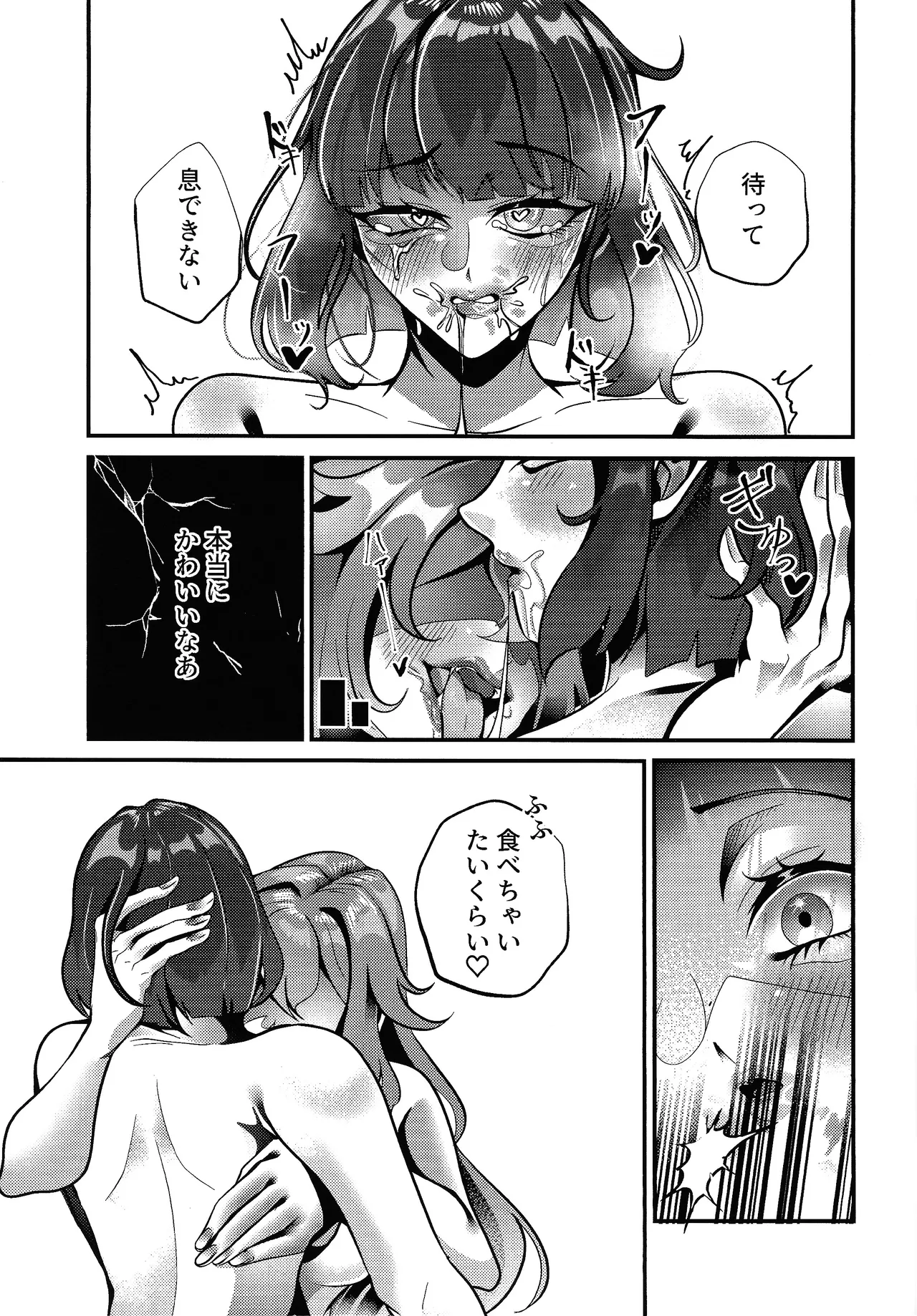 Evili：ps Page.24