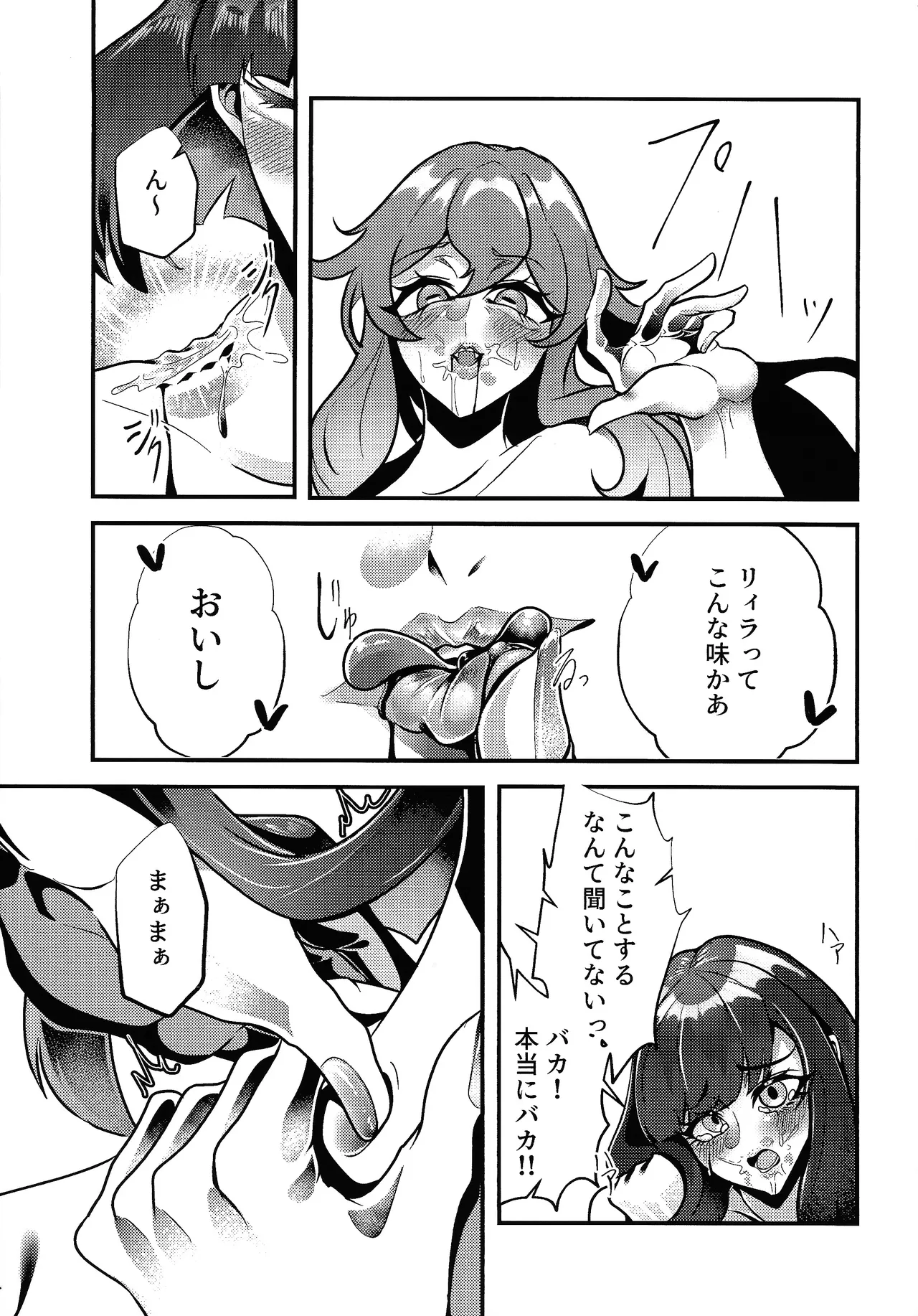 Evili：ps Page.26