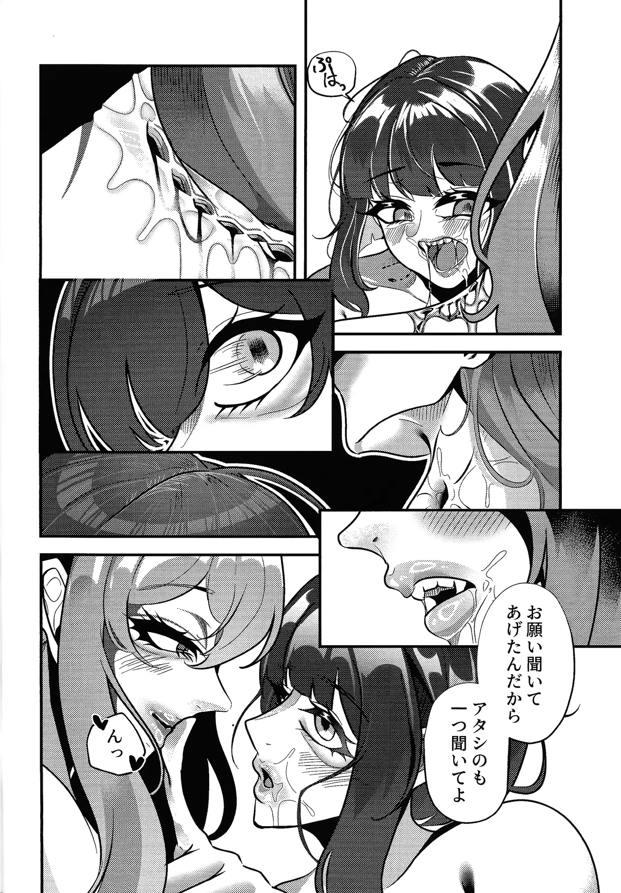 Evili：ps Page.35