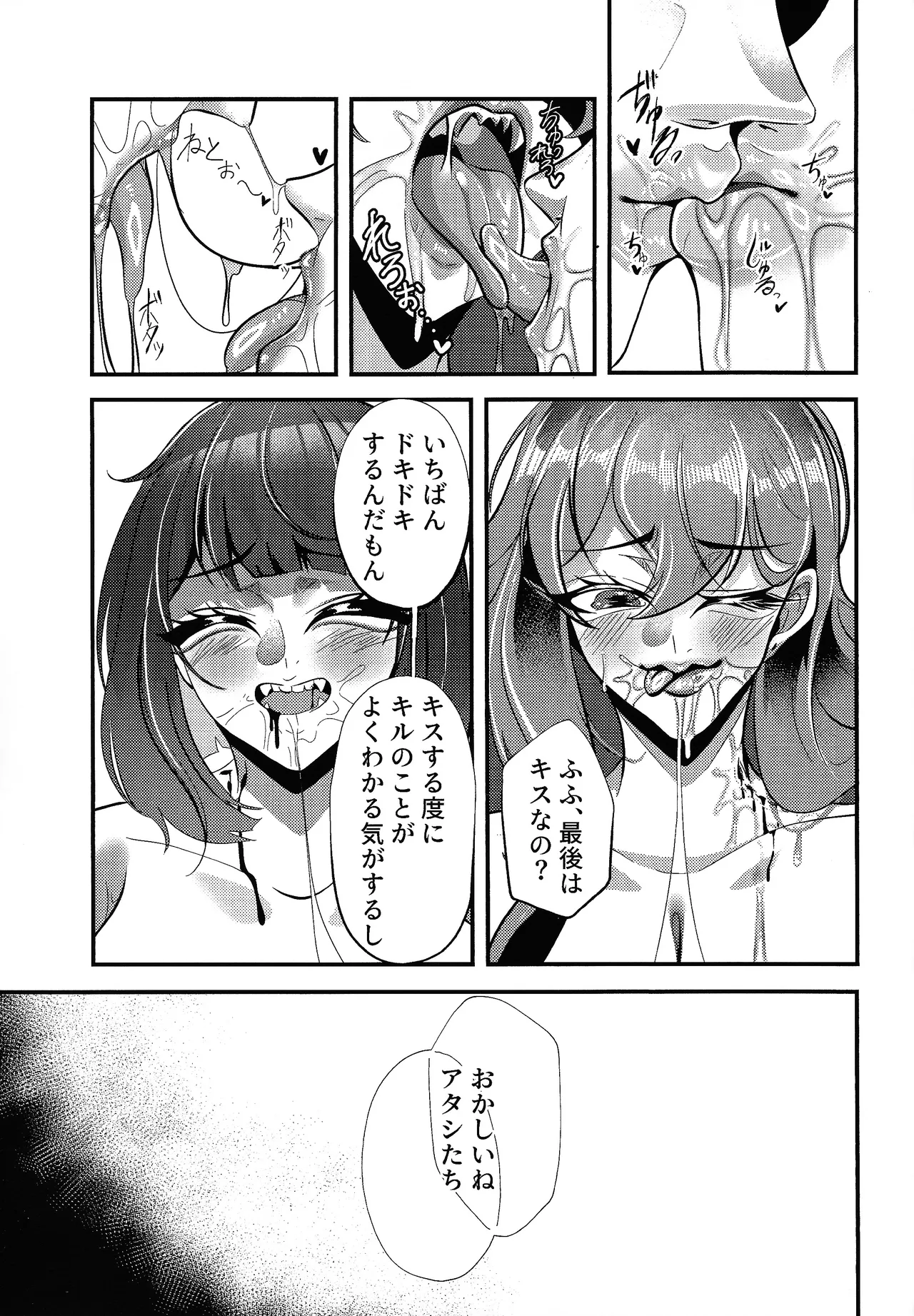Evili：ps Page.36